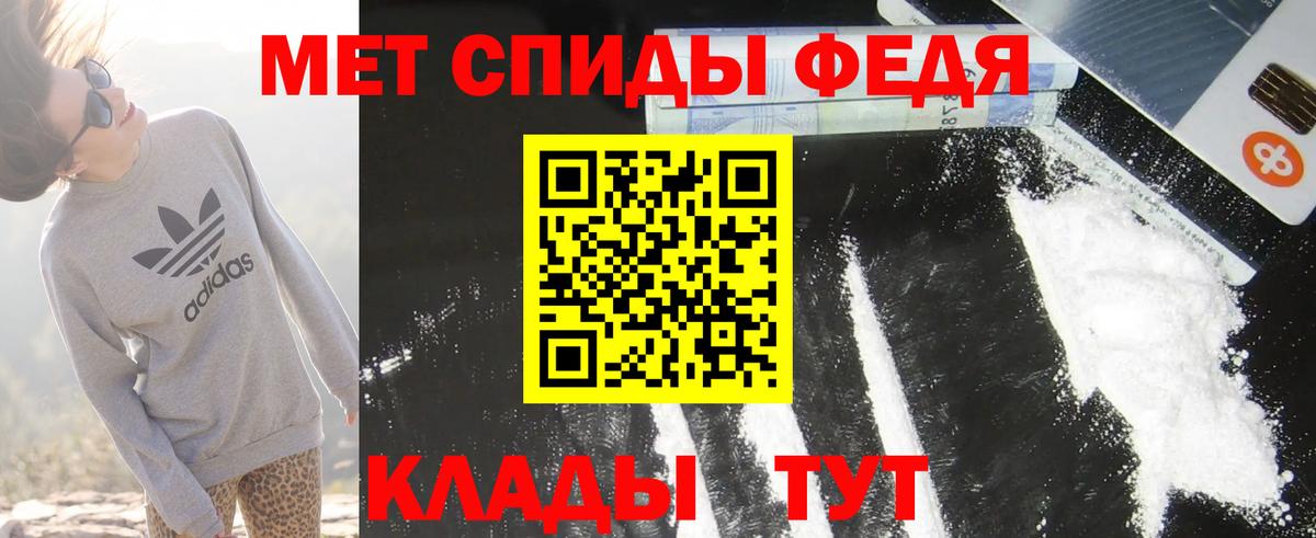 Amphetamine Premium Куйбышев