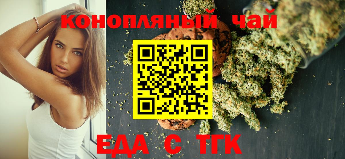 Бошки Шишки  Куйбышев  Вход с VPN  ЭКСТАЗИ  ГАШИШ  МЕФ  LSD-25  Мефедрон кристаллы  Cocaine 
