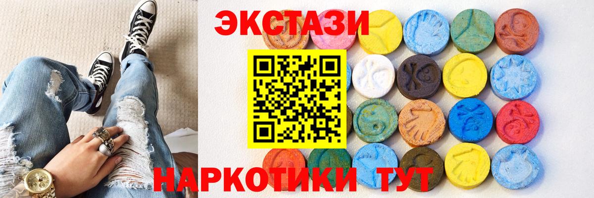 Метамфетамин Куйбышев