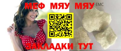 MESCALINE Коммунар
