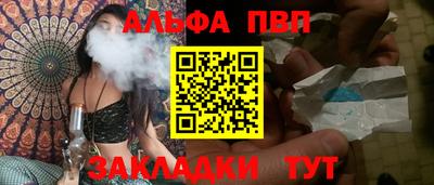 гидра Конаково