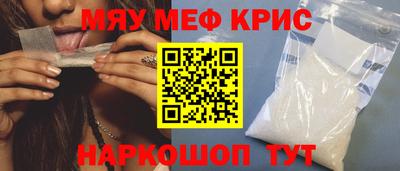 MESCALINE Коммунар
