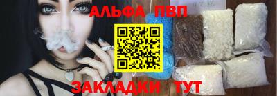 гидра Конаково
