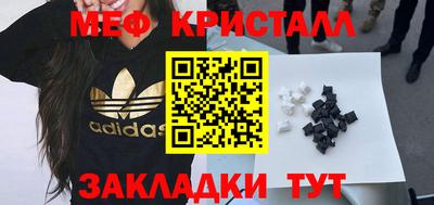 гидра Конаково