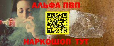 гидра Конаково