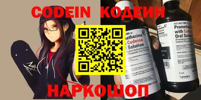 гидра Конаково