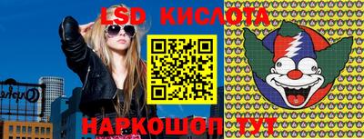 MESCALINE Коммунар
