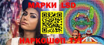 гидра Конаково