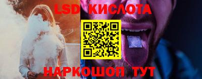 гидра Конаково