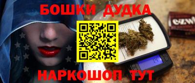 гидра Конаково