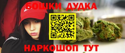 гидра Конаково