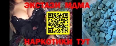 MESCALINE Коммунар