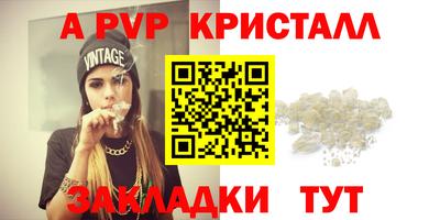 гидра Конаково