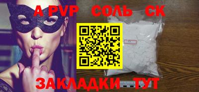 2c-b Комсомольск-на-Амуре