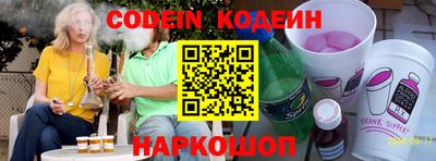 MESCALINE Коммунар
