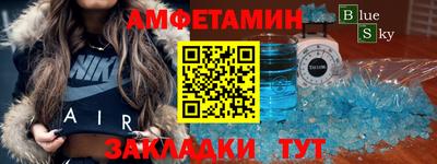 гидра Конаково