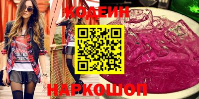 2c-b Комсомольск-на-Амуре