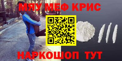 2c-b Комсомольск-на-Амуре
