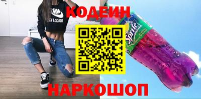 MESCALINE Коммунар