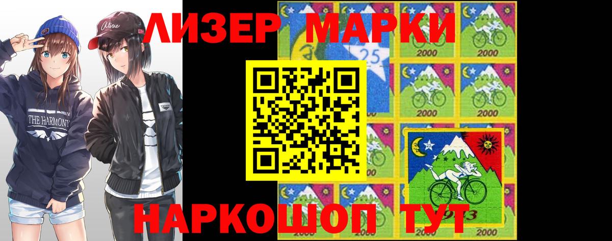 Лсд 25 экстази  Вход с VPN  Лсд 25 экстази кислота  МЕГА зеркало  LSD-25 экстази кислота  Куйбышев 