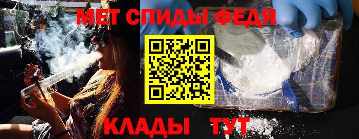 Куйбышев  Первитин Methamphetamine  Вход с VPN  Первитин Methamphetamine 