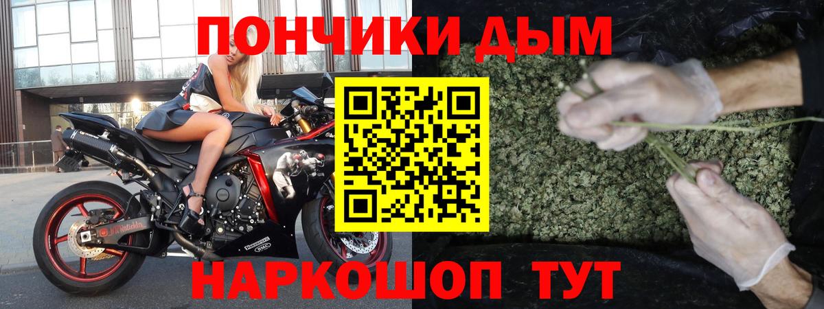 Марихуана конопля  Вход с VPN  Куйбышев  Бошки Шишки сатива 